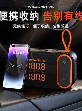 车智能气泵应急启动多能5V汽车无线便携式充气LCV泵充电载动功气