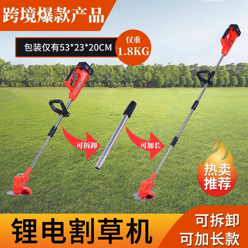 弘用拓电割草机小型多功能RLF家电动除草机充电式农用草机工锂打