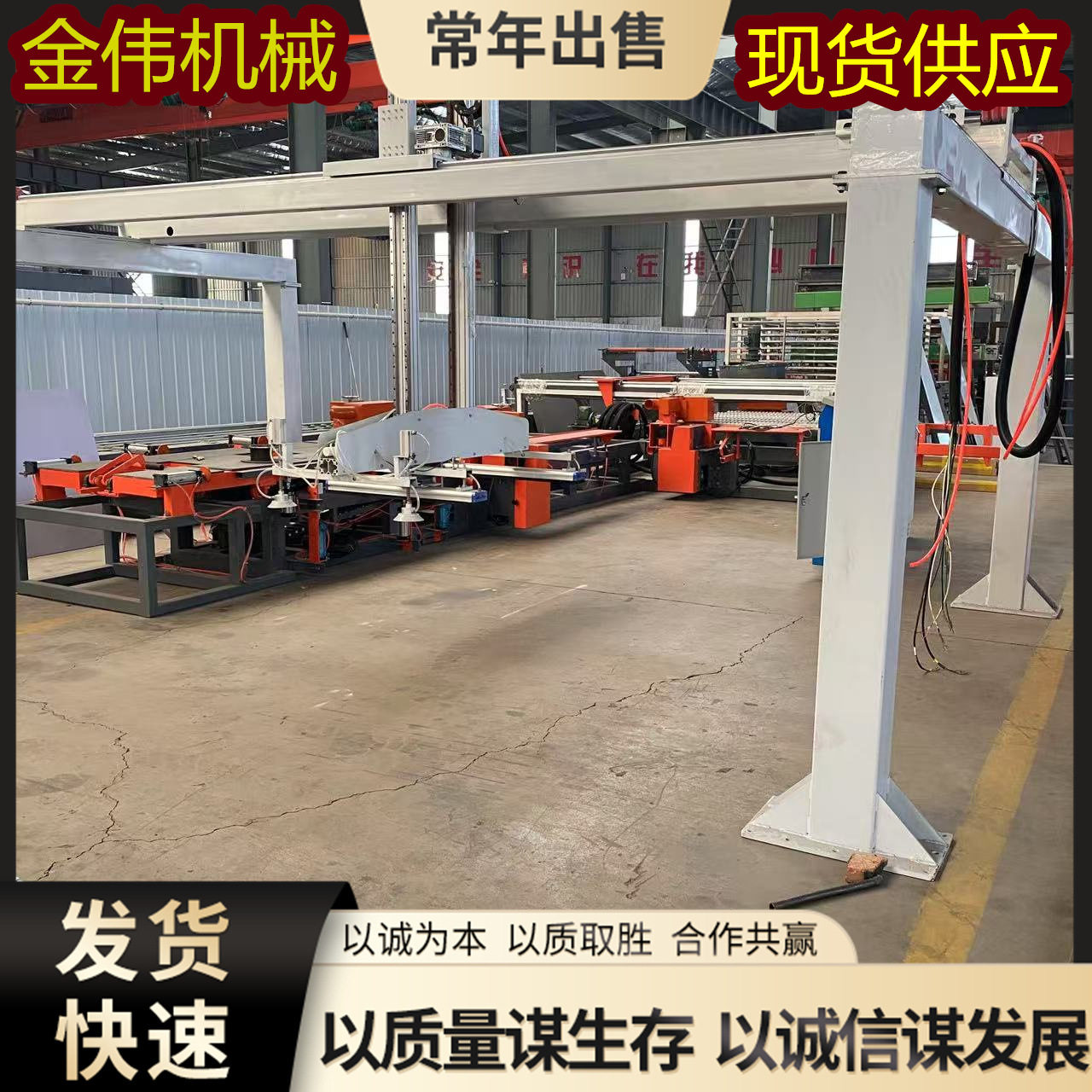 高密度水泥压力板四边锯切割机