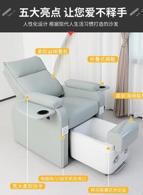 博崛电动美SAS甲沐浴足沙发多功能可平睫躺单人按摩足椅纹绣美眉