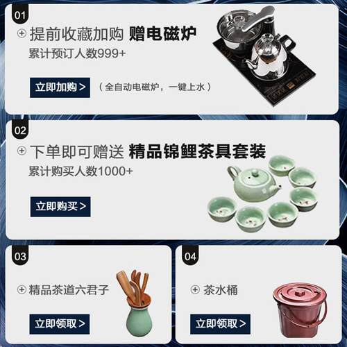 岩茶桌椅组合小装型办公室泡茶家用阳台板茶几Q902茶具套一体台喝