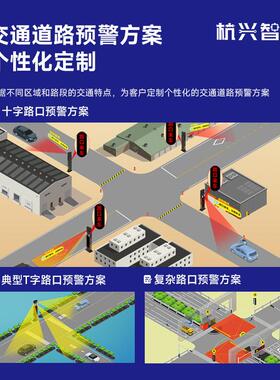 别电HXA-C188子哨兵交预警系统通高速交通达测速仪牌车辆抓雷拍可