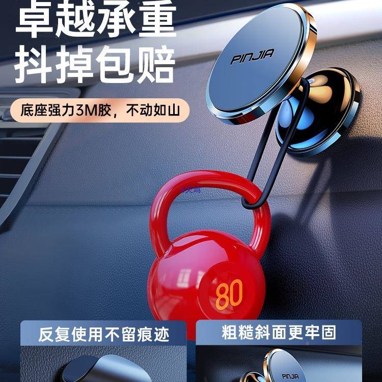 手机车载支架磁吸ICH撑式导支航架汽内车上固定202车5新款多功能