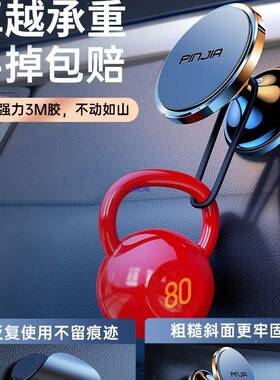 手机车载支架磁吸ICH撑式导支航架汽内车上固定202车5新款多功能