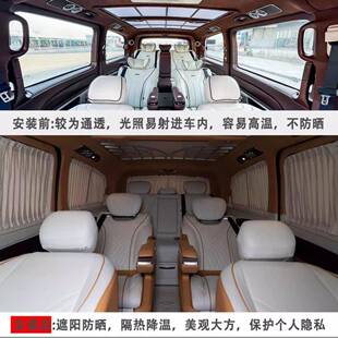 X专用上汽大通MA778USG09汽车窗帘丝安装 商螺务车鹿皮绒遮阳
