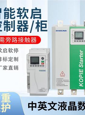 在线旁路动软启器30374K5575906IQF02150W千瓦电机启动柜