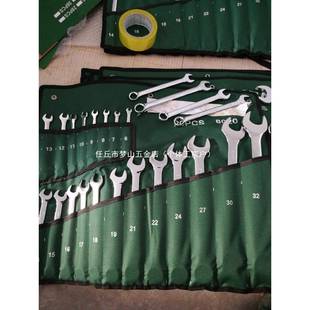 两用扳手套6 专用一头花头 32常用全一套工具梅整套机修汽567修装