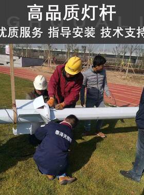 LED高杆GZW灯户外路杆球场18米篮2灯0米升降机式照明高杆足灯广场