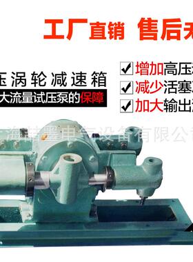 4pDSY-504DSY-5000/Ma4电动高压试动压泵管道电动试压泵便携式电