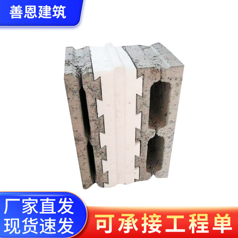 轻质自保温加气块隔断墙