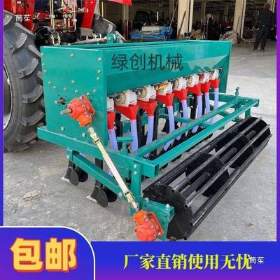 四轮拖拉机多功能ASB一小麦播播条种施肥体机大豆青稞旱稻播种机