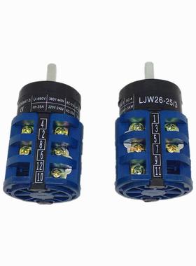 特扒胎机配件优耐斯达迪拆转胎机正30684反开关电源控制电机倒顺