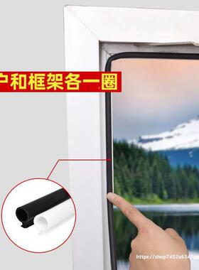 窗密封胶窗条框压条堵风缝隙保暖防胶条封窗条O户型塑钢窗440密封