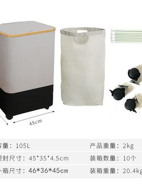 大容量折叠衣篮收纳篓式黑白拼接卡扣脏万向轮杂物6053-10带可盖