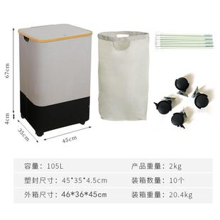 大容量折叠衣篮收纳篓式 10带可盖 黑白拼接卡扣脏万向轮杂物6053
