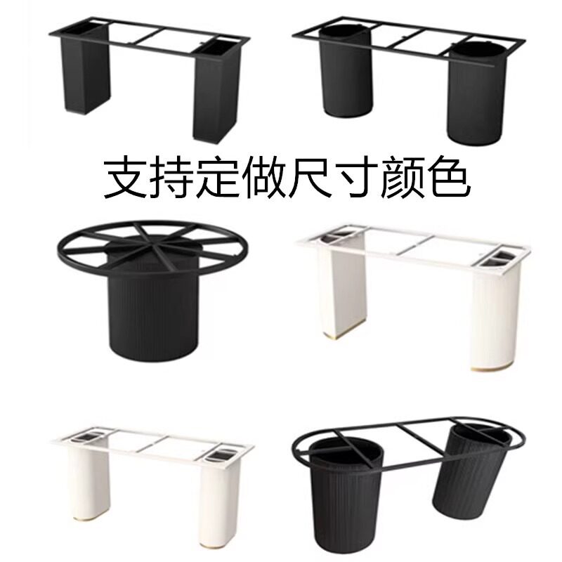 圆柱餐桌桌脚茶桌大理石底座支撑桌脚 岩板单独桌腿 吧台铁艺支架