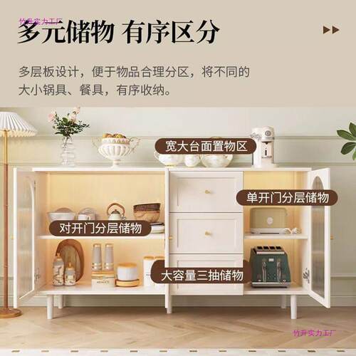 藤编餐边柜现水简约储柜纳家用餐厅客厅茶265柜新中式厨房收橱物