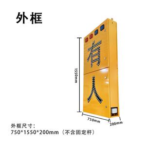 路口“有人”智能行预警设让备能太阳接设电双模LEDRKYR-1预警备