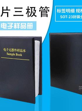 36常种贴片三极BUR管本SOT23封装S9051用2TL431S9013S850S9015