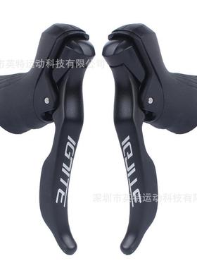 SENSAH顺泰公路自行车2x8891速手变手18855柄160120速速变杆