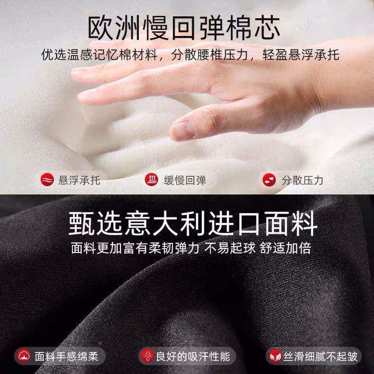 F乔氏汽车腰背L垫6座椅靠垫腰靠头枕载记忆棉506透气车护腰车用小