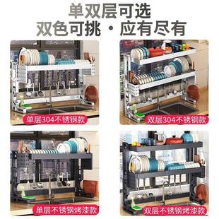 304不M005X钢免装 厨房置物架折叠沥水架碗碟家用纳安水槽收锈架储