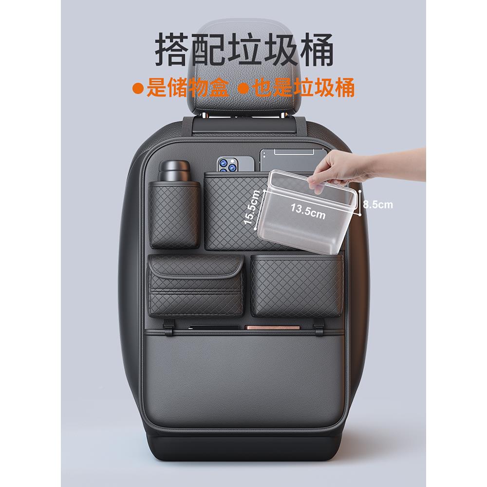现货汽车椅后背收纳车袋多功能储物载椅背收纳袋车YBSN-B挂座内用