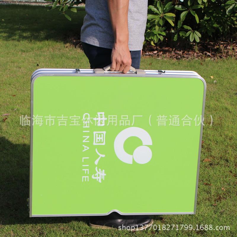 人寿展业桌户外折叠9912桌广告宣传椅咨询桌便携保式险展业台
