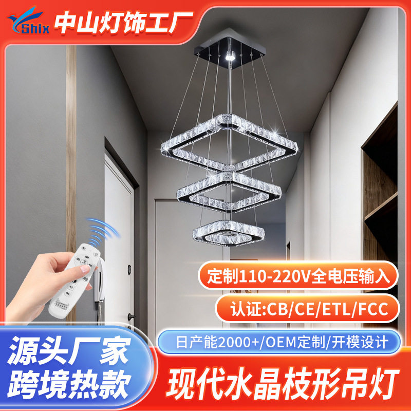 跨境LED水晶正方形吊灯轻奢?