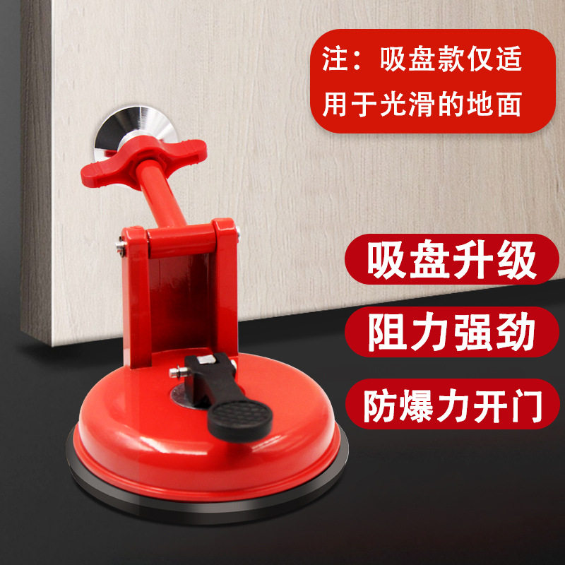 吸盘顶门器阻门器女生独居家用酒店宾馆出租房无门缝抵门器挡门器