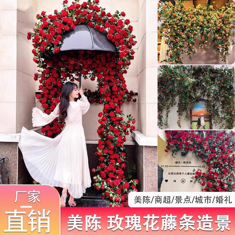 婚礼仿真玫瑰花墙装饰套装