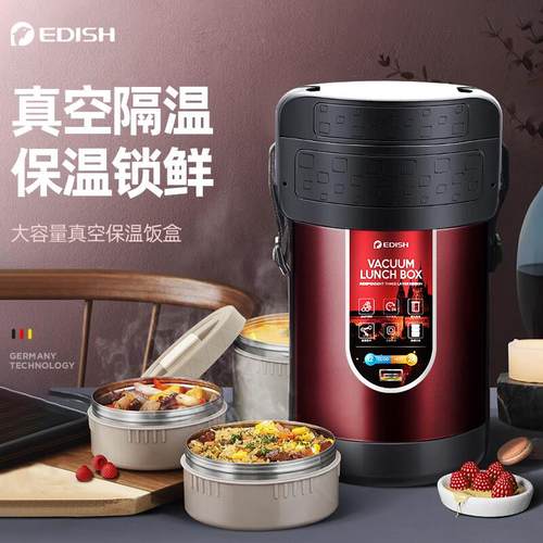 ?容壹滴水真EDISH空饭超长大量保温盒女饭F76H66SS桶便携便当学生