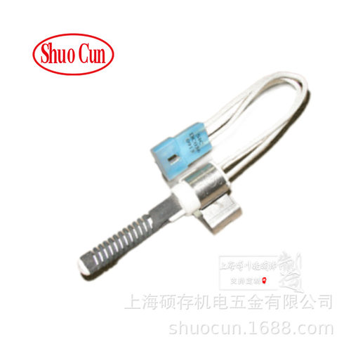 BC-STDC通用单包 SIC碳化硅系列点火器 DC036-0913 LBWhite暖风机