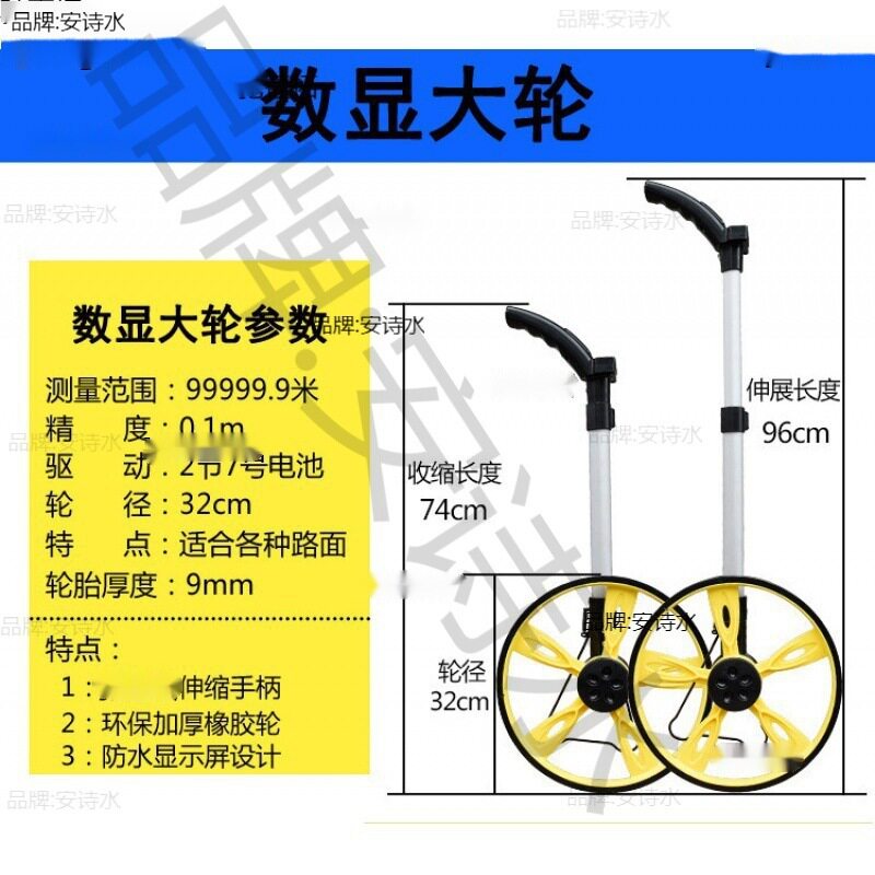量轮式测距仪滚尺计米器机械式手推测量车手持式测距轮距离测