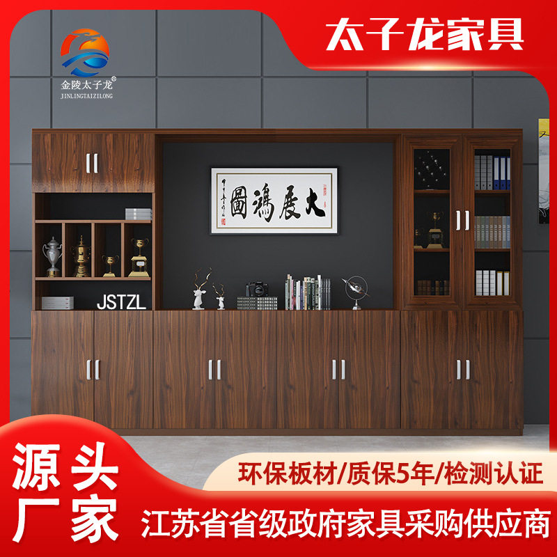 办公文件柜新中式资料档案柜办公室办公桌储物柜办公室背景展示柜