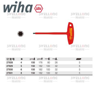 威汉WIH/A电工绝缘T700型六角扳手螺母扳手27928/27929内7930/272