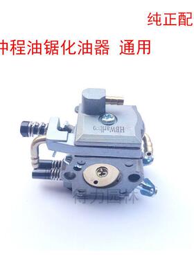 汽5油锯5852/9//98化油伐木锯四冲程化油器4冲程器化IGL油器配件