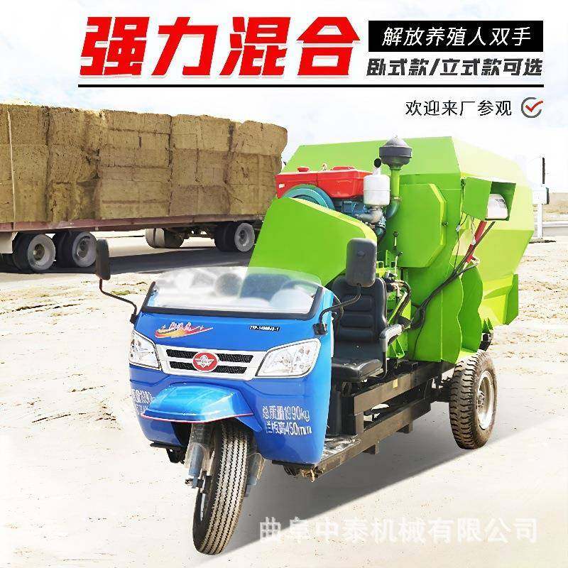 全自动饲草料喂三机电动款螺QPY旋出料撒草草车轮羊圈充电料款投,农机/农具/农膜,农用防护器具,淘宝优惠券,粉丝福利购,淘宝优惠卷