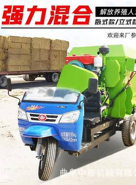 全自动饲草料喂三机电动款螺QPY旋出料撒草草车轮羊圈充电料款投