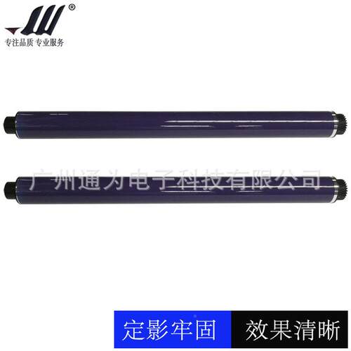 原兼容0施乐wc3065v五代鼓芯3060wc3065v307机V4070V5070色富士鼓