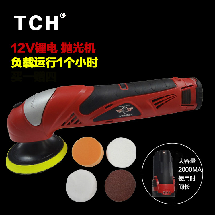 12V锂电无线汽车打蜡抛光机