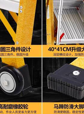 特厚玻璃钢纤维缘平台梯字施工程带扶登高安全防手护栏折绝100379