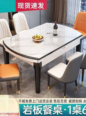 岩餐桌餐椅组子合小户简约餐桌家53345用实木吃饭型板桌圆桌