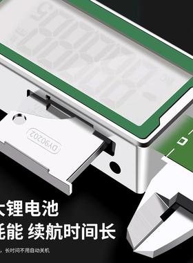 保工联不钢数显游标卡尺业级家用油标千分STE锈尺小型卡工具高精