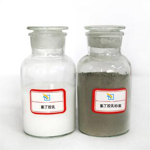 氯丁胶乳浆砂浆防水防腐砂裂623抗渗丁氯抗胶乳砂浆