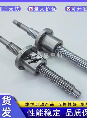 THK丝杠螺母BIF4012VS-1RRG0+1617LC30BK2020-L7.VTW2ZZNUT