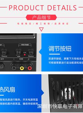 位可调直流稳压电源30V1修0BHTA维电源可调数显四率显示大功开关