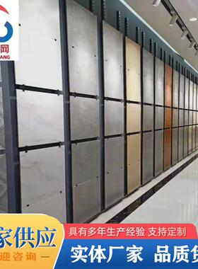 瓷挂架立式瓷锁墙地板砖大理木石展厅展示架RYW砖样品展示架子