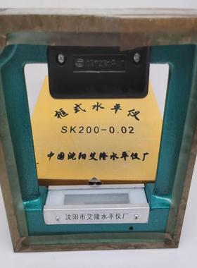 沈阳市艾隆水平仪条式（钳工框式水平仪1-1070）-1502000-250-300