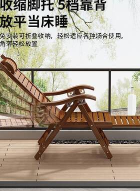 躺椅午可休折叠椅家用休懒LCA靠背椅夏人天闲办公室午睡椅坐躺两